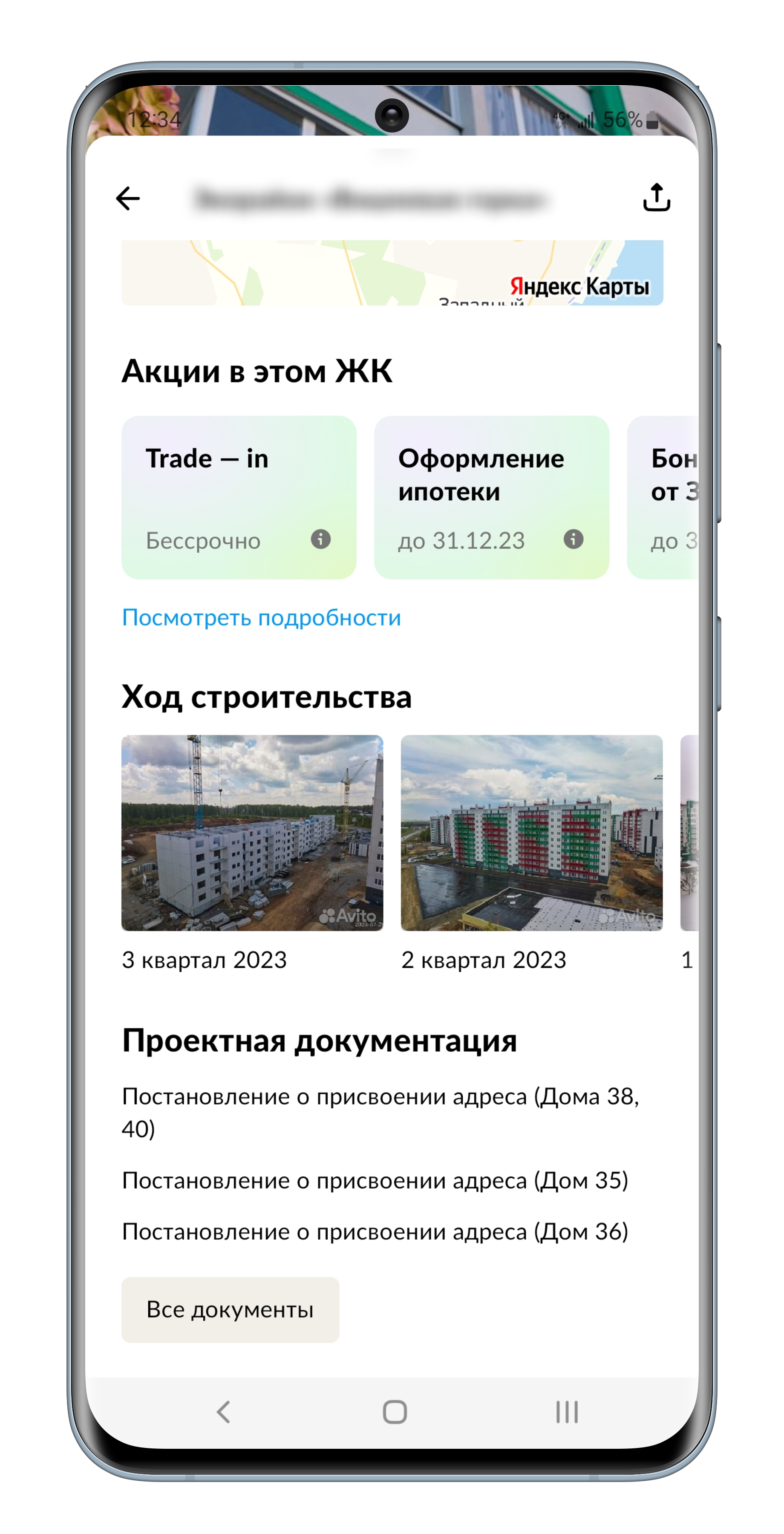 gallery-preview-1