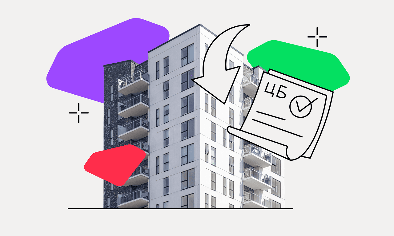 preview for "Микрокредитные компании в регионах смогут выдавать ипотеку"