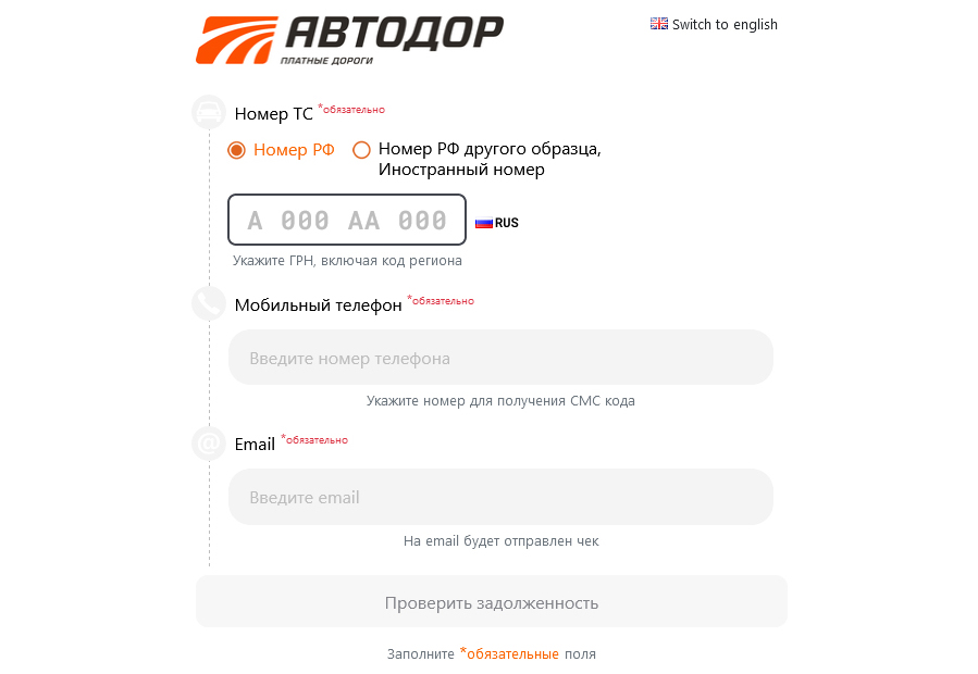 Фото: ГК «Автодор»