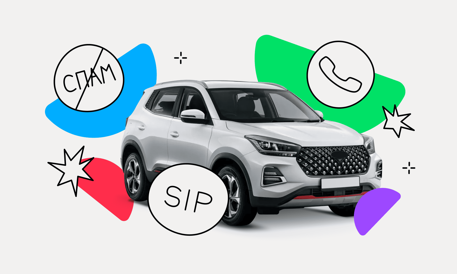 preview for "Дилерам: как не терять звонки из-за коллтрекинга"