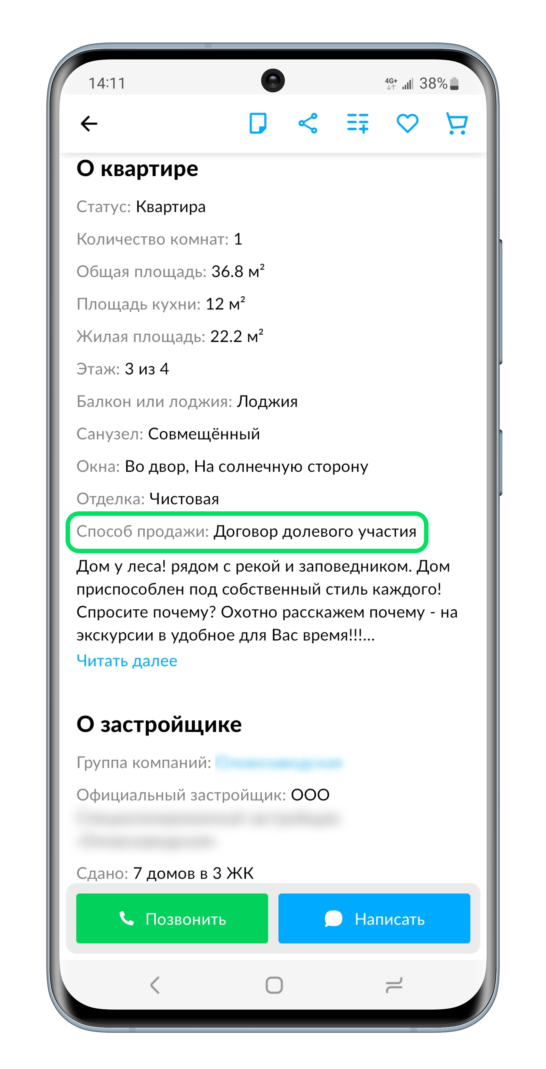 gallery-preview-2