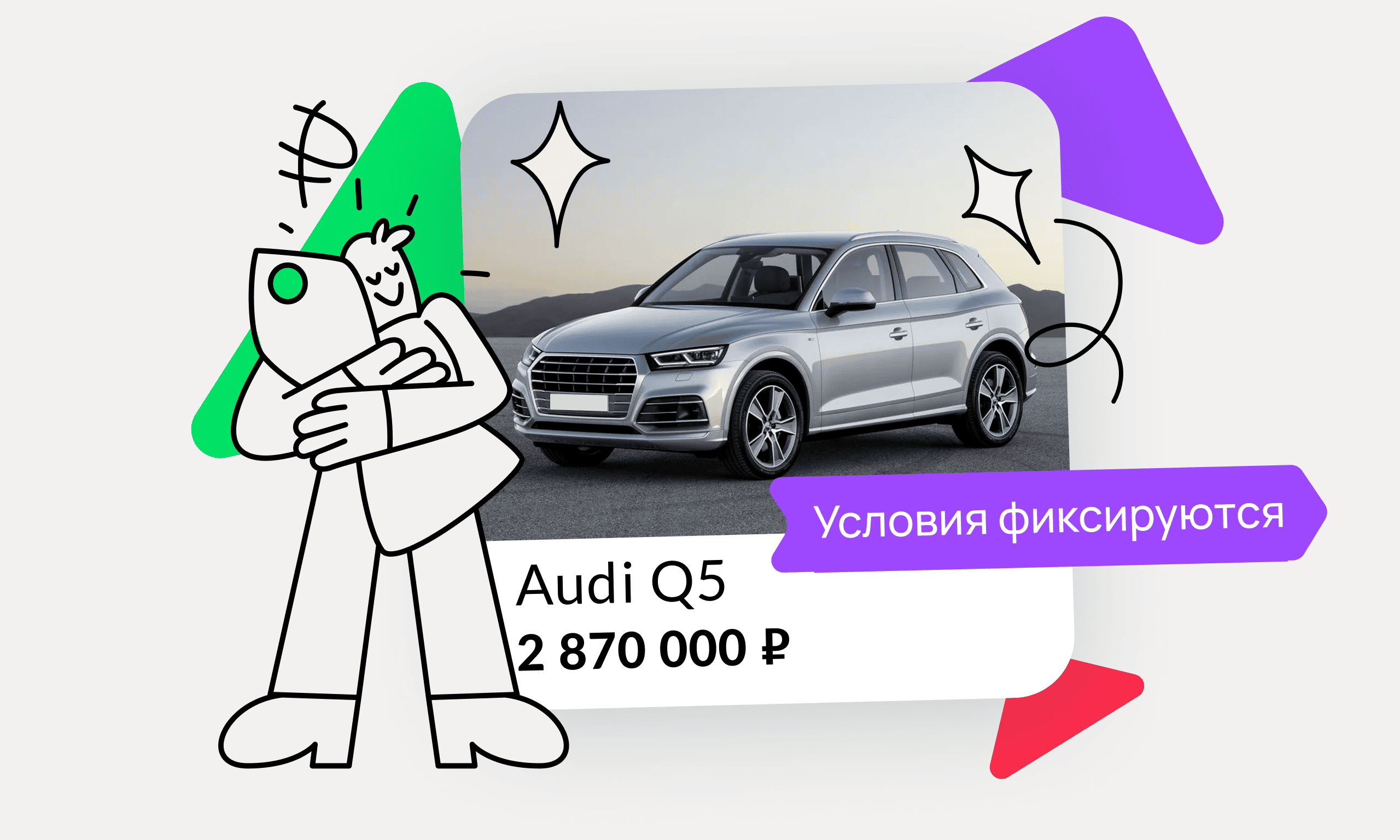 preview for "Дилерам новых авто: способ повысить конверсию на 12%"