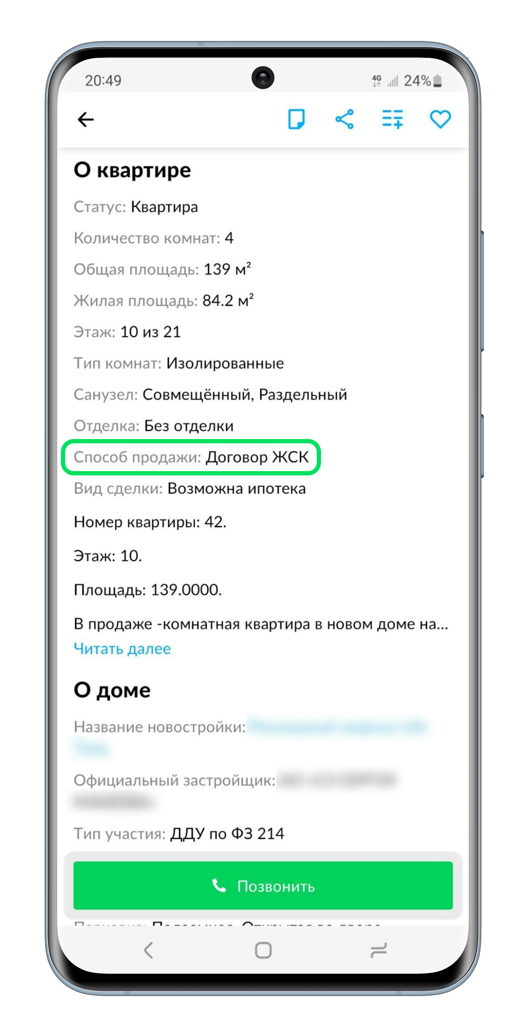 gallery-preview-3