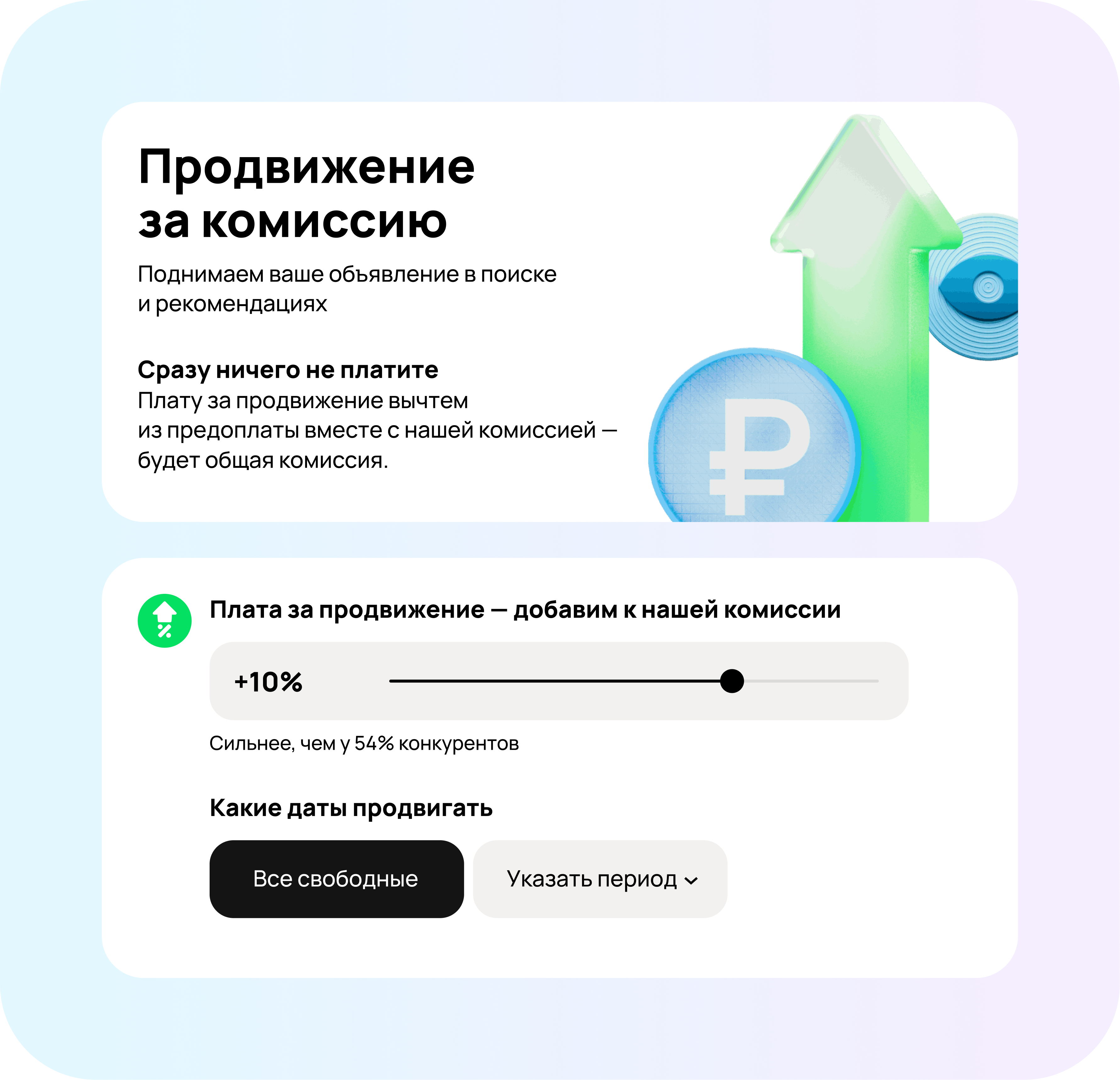 Как запустить