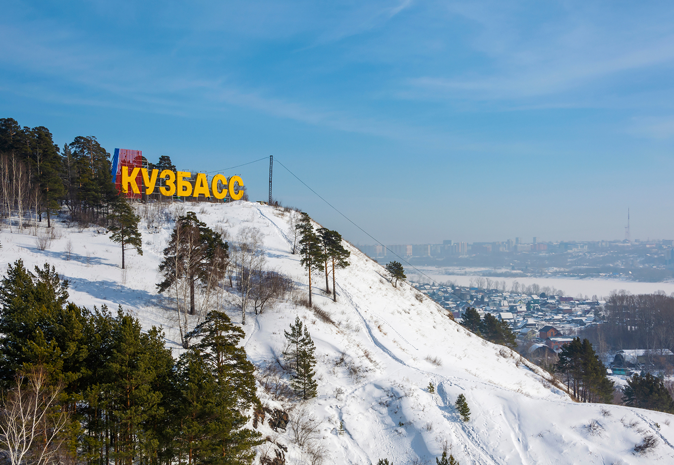 Кемеровская область. Фото: shutterstock