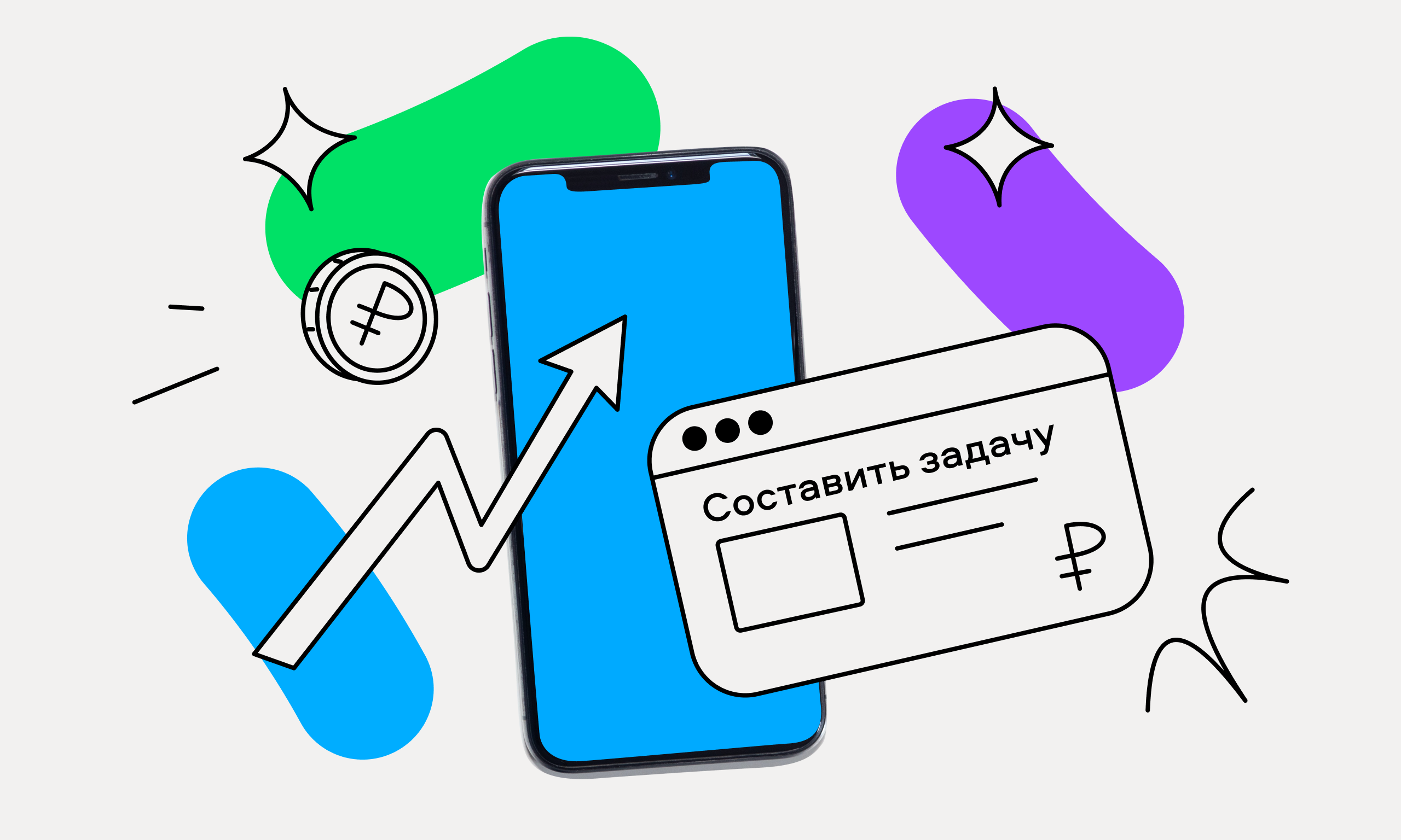 preview for "Составить задачу: как упростить поиск целевых клиентов на Авито Услугах"