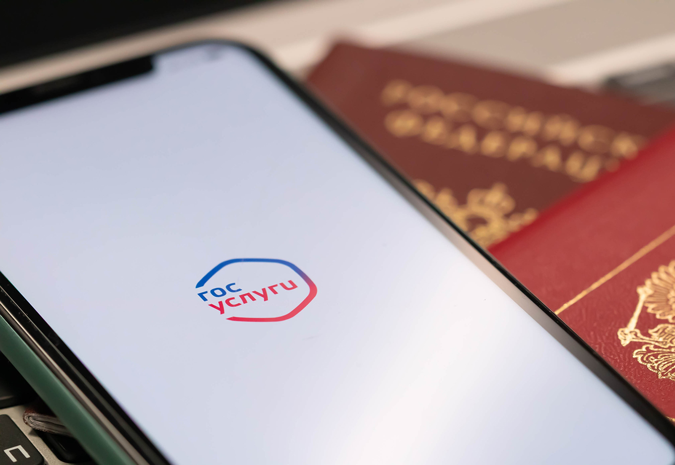 Как вернуть госпошлину, оплаченную через Госуслуги