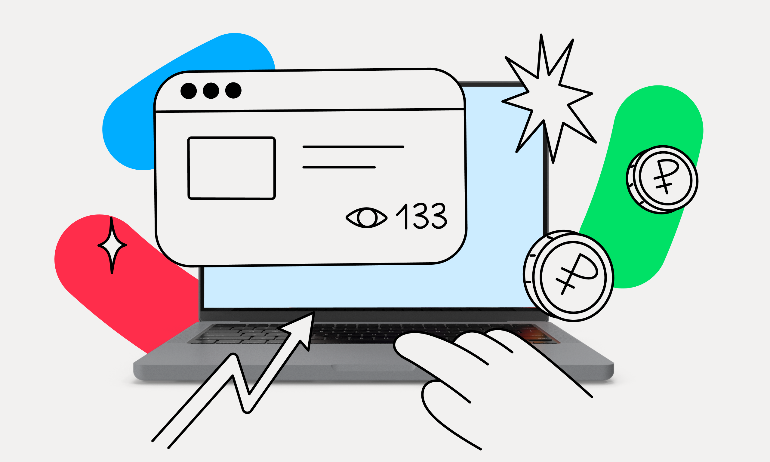 preview for "Настройка цены целевого действия: как получить больше просмотров с помощью тарифа"