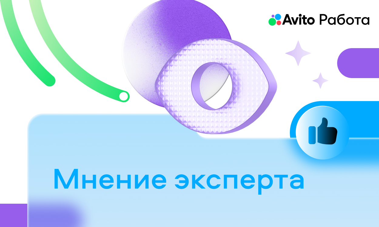 preview for "Нематериальная мотивация молодёжи: опыт Ак Барс"