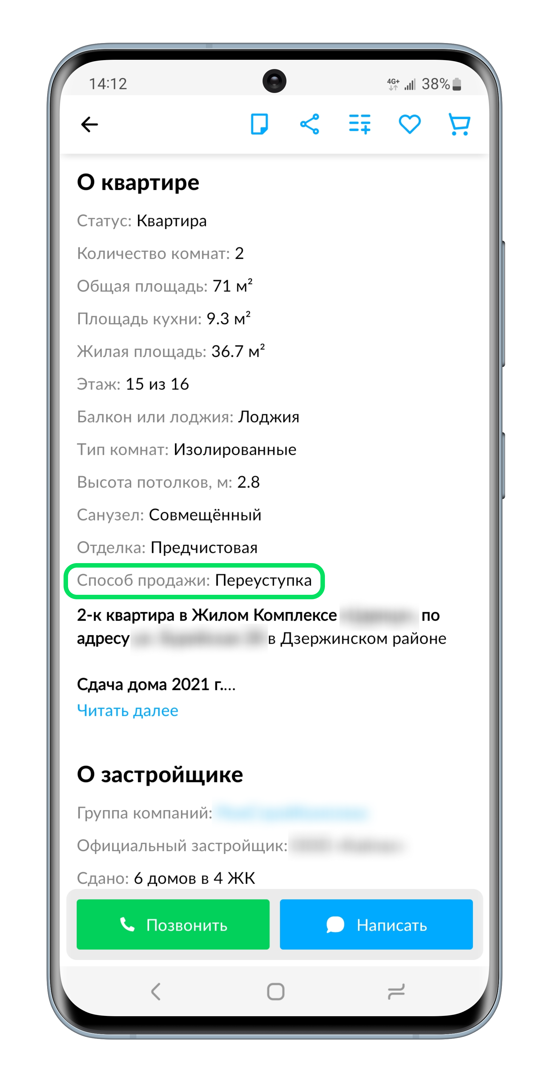 gallery-preview-4