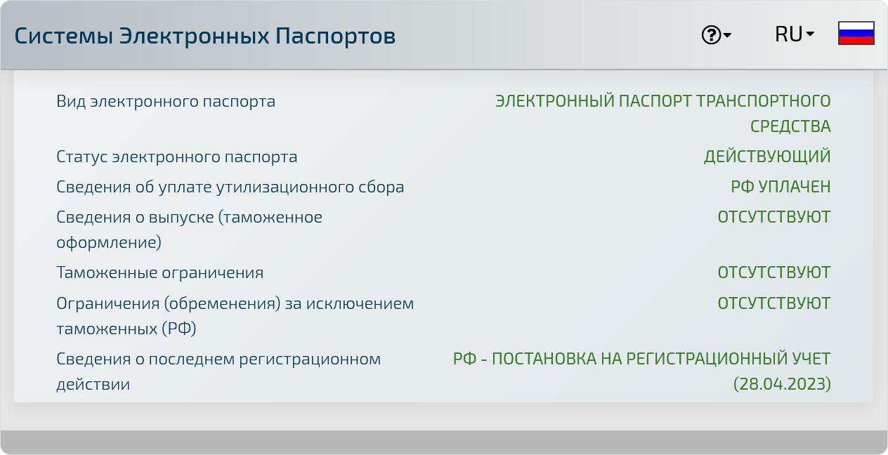 undefined