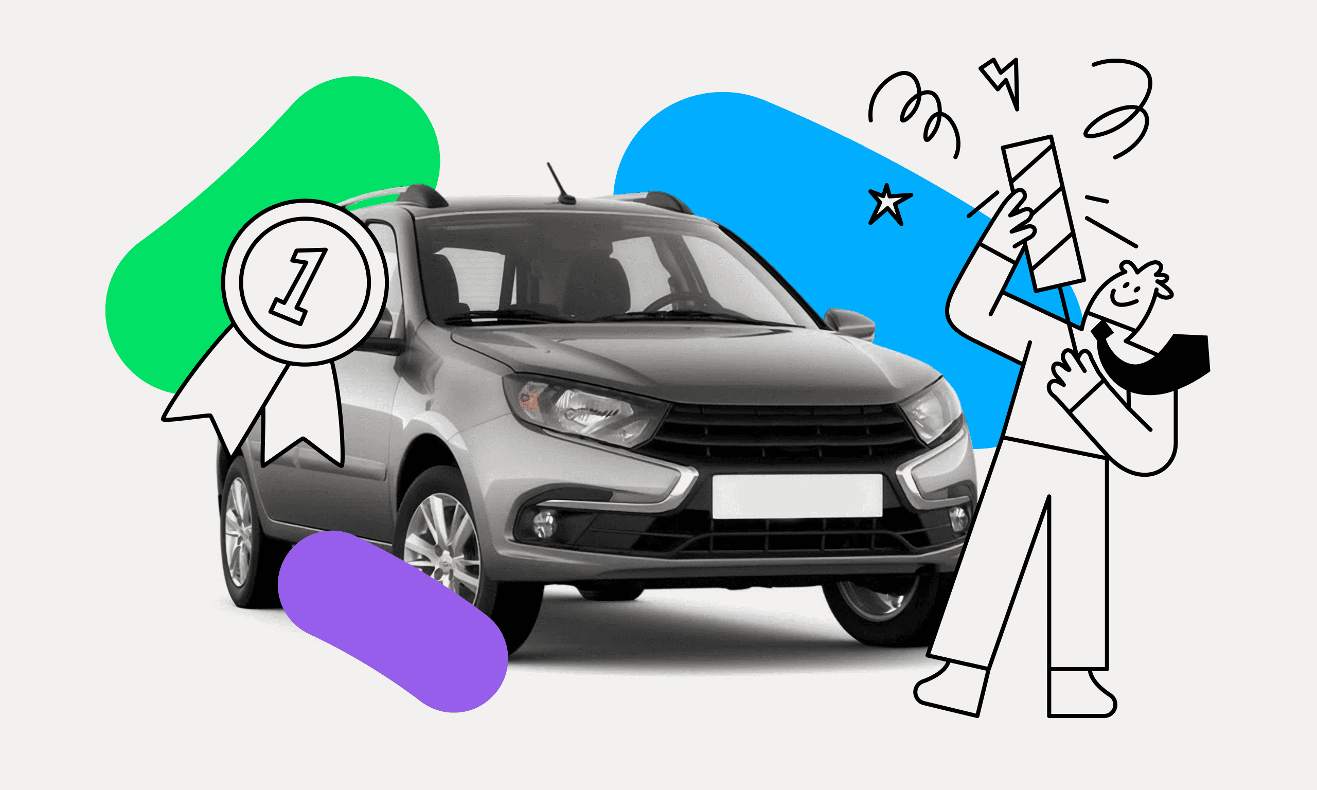 preview for "Кейс «LADA Прагматика»: как стать лидером на Авито в регионе"