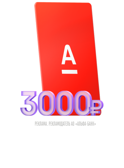 sale-banner