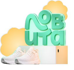 sale-banner
