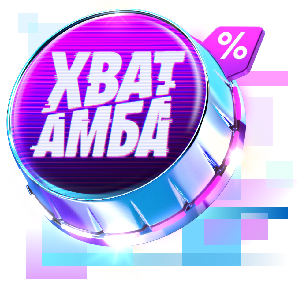 sale-banner