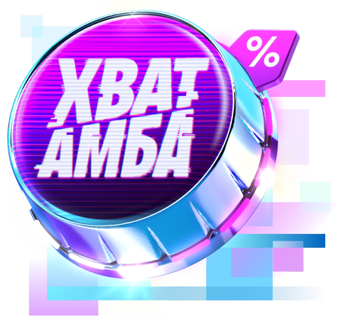 sale-banner